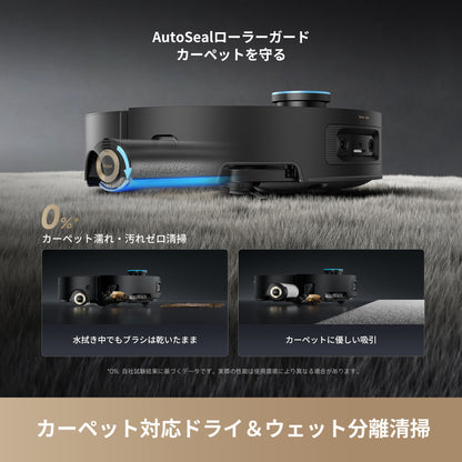 【BLACK FRIDAY 2025】Dreame ドリーミー Aqua10 Ultra Roller ロボット掃除機 掃除の新基準｜かしこく巡回・段差乗り越え・モップ自動洗浄