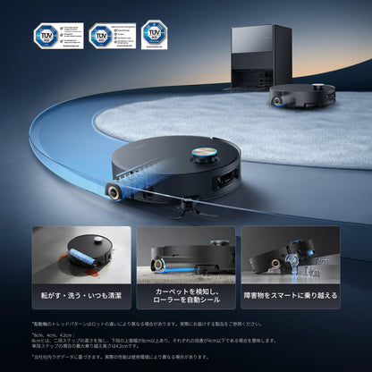 【BLACK FRIDAY 2025】Dreame ドリーミー Aqua10 Ultra Roller ロボット掃除機 掃除の新基準｜かしこく巡回・段差乗り越え・モップ自動洗浄