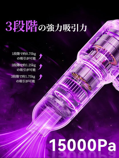 4イン1コードレス車載掃除機