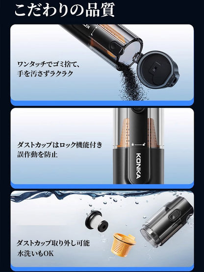 5-in-1スマートハンディクリーナー | 車·家·ペット兼用、99%の洗浄効果、グリーンライトでダニ可視化