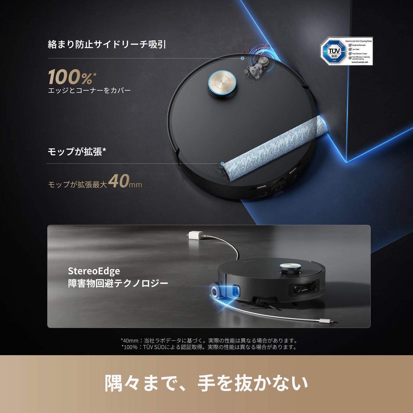 【BLACK FRIDAY 2025】Dreame ドリーミー Aqua10 Ultra Roller ロボット掃除機 掃除の新基準｜かしこく巡回・段差乗り越え・モップ自動洗浄