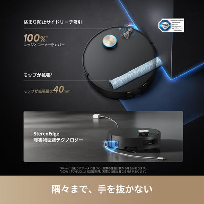 【BLACK FRIDAY 2025】Dreame ドリーミー Aqua10 Ultra Roller ロボット掃除機 掃除の新基準｜かしこく巡回・段差乗り越え・モップ自動洗浄